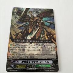 遊戯王 本格構築 【三幻神】 デッキ&EX15枚&二重スリーブ : 自
