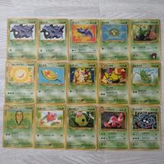 2025年最新】ポケモンカード 旧裏 まとめ売りの人気アイテム
