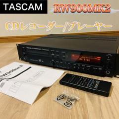2025年最新】cd-rw900mk2の人気アイテム - メルカリ
