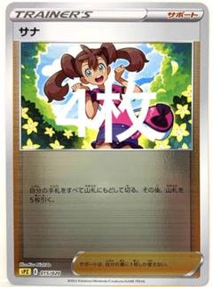 m73511162309_1.jpg?1724403505