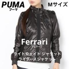 11-49【希少】PUMAプーマ　レザージャケット　羊革本革 PUMA プーマ レザー ライダース ジャケット レディースL メンズM