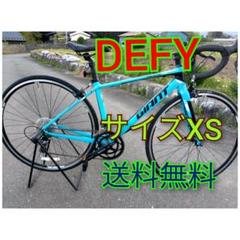 GIANT DEFY advanced XS ホイール抜き Defy Advanced 1 - Duff Cycles