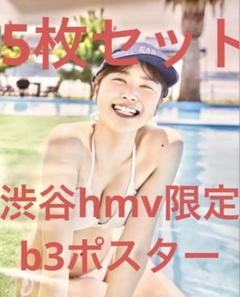 D4dj 葉月ひまり 真っ白なキャンバス 立花悠子 生誕祭 直筆カード Mzcatering Com D4dj 葉月ひまり 真っ白なキャンバス 立花悠子 生誕祭 直筆カード Mzcatering Com