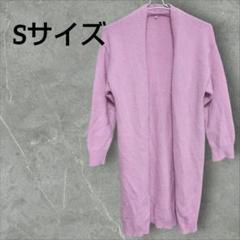 ピンク ニット ロングカーディガン Sサイズ