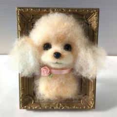 alice... 羊毛フェルト　ハンドメイド　ビーグル　犬　フレーム alice 羊毛フェルト ハンドメイド ビーグル 犬 フレーム