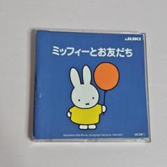 ミッフィー 刺繍 文字 厚地 ジューキ ミシン 本体 ハンドメイド 手芸 ミッフィー 刺繍 文字 厚地 ジューキ ミシン 本体 ハンドメイド 手芸