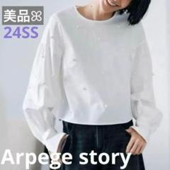 新品 アルページュストーリー ジレ ブラウス キャメル ベージュ アルページュストーリー ジレ ブラウス キャメル ベージュ