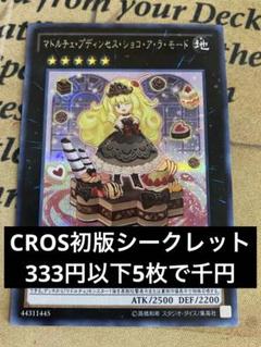 2025年最新】コアラモードの人気アイテム - メルカリ