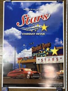 スターダストレビュー　STARDUST★★スターズ★★B2 ポスター 2025年最新】STARDUST REVUE [ スターダスト☆レビュー ]の人気