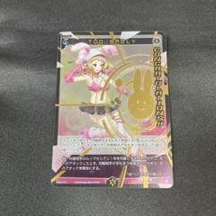 ウィクロス  WIXOSS プロモ　TOO BADLY コングラ　4枚 2025年最新】TOO badlyの人気アイテム - メルカリ