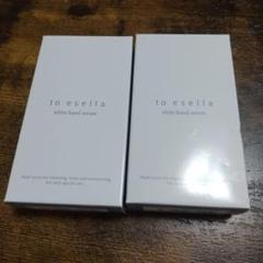 to esella white hand serum 20ml×2 Amazon.co.jp: to esella White Hand Serum, Quasi-drug Hand