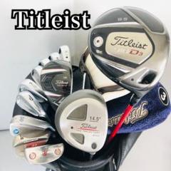 Titleis タイトリスト メンズゴルフ クラブ セット 初心者 入門