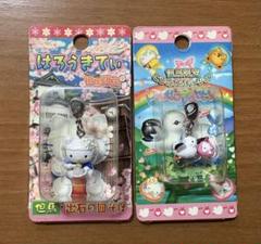 ハローキティ 但馬限定 ファスナーマスコット2種SET - メルカリ
