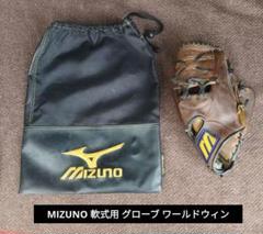 美津濃ワールドウィン 中村勝広 硬式グローブ、赤カップ 2025年最新】ミズノワールドウィンの人気アイテム - メルカリ