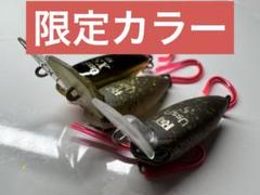 【翌日発送】ウッサ セット TIMONコラボ 有頂天 有り【ロデオクラフト】 ティモン×ロデオクラフト ウッサS【ティモンVer.】