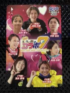 女子ボートレーサー岩崎工務店グループ グッズ 非売品　4点セット 女子ボートレーサー岩崎工務店グループ グッズ 非売品 4点セット