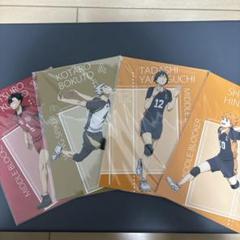 ハイキュー‼︎ 　ハイキュープラザ　ポストカード　セット