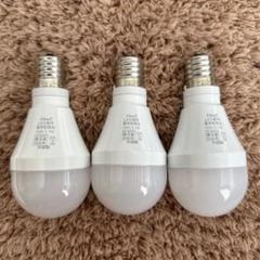 Panasonic LED電球 E17 3個セット
