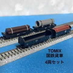 TOMIX Nゲージ 線路 まとめ売り セット 現状品 2025年最新】Nゲージ レール セットの人気アイテム - メルカリ