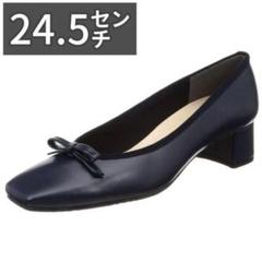 【訳あり】リズ ラフィーネ★24.5★パンプス★ネイビー★RRLF33253 訳あり】リズ ラフィーネ☆24.5☆パンプス☆ネイビー☆RRLF33253