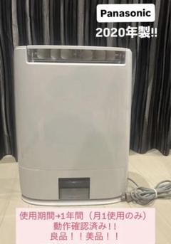 ❣️大幅値引き❣️【新品未使用】Panasonic 衣類乾燥除湿機　2023年製 2025年最新】Panasonic 除湿機・乾燥機の人気アイテム - メルカリ