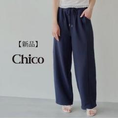 chico チコ　カーブデザインドロストスウェットパンツ　エクリュ セール】カーブデザインドロストスウェットパンツ（その他パンツ