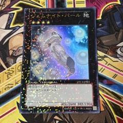 【高品質】 2025年最新】1103 遊戯王の人気アイテム - メルカリ 遊戯王OCG デュエルモンスターズ