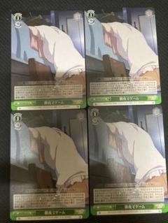 徹夜でゲーム　ヴァイス ヴァイスシュヴァルツ　冴えない彼女の育てかた