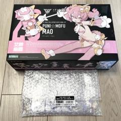 PUNI☆MOFU マオ 特典付き 限定特典付き】PUNI☆MOFU 黒マオ｜コトブキヤオンラインショップ