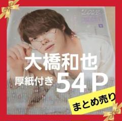 2025年最新】ポポロ まとめの人気アイテム - メルカリ
