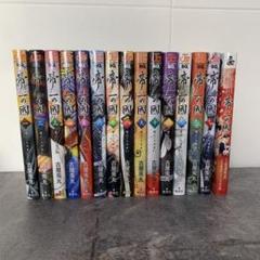 帝一の國 漫画セットの中古 未使用品 メルカリ 帝一の國 漫画セットの中古 未使用品 メルカリ