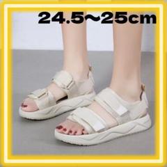 残り１点！24.5～25cm スポーツ サンダル　レディース　白　厚底　スポサン