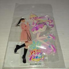劇場版アイカツプラネット！ アクリルスタンドキーホルダー★舞桜・ハナ★アクスタ