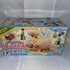 アンパンマン ポップンアンパンマンごう 42x25x35cm ポリ塩化ビニル 81ogHzDxEcS._UF894,1000_QL80_.jpg