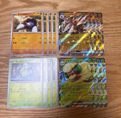 ポケモンカード　エルフーンex ドリュウズex 進化ライン　各4枚