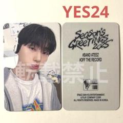ateez アチズ 2025 シーグリ yes24 コンプリート 2025年最新】ateez シーグリ 2025 yes24の人気アイテム - メルカリ