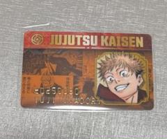 2025年最新】虎杖悠仁バースデーの人気アイテム - メルカリ