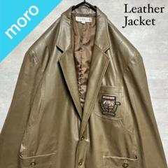 No.1268 VINTAGE 古着 レザージャケット テーラードジャケット