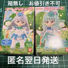 わんだふるぷりきゅあ ぷりきゅーと　プリキュート キュアニャミー　キュアリリアンのサムネイル
