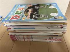 ポピー 小学3年生 1年間分 まとめ売り