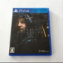 デスストランディング DEATH STRANDING ps4