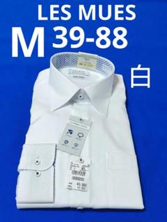 ♦LES MUES♦ M 39-88♦白 メンズワイシャツ長袖