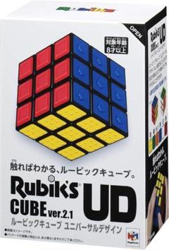 メガハウス ルービックキューブ ユニバーサルデザイン 立体パズルのサムネイル