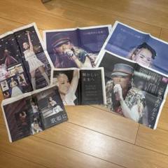 安室奈美恵　引退　沖縄タイムズ　新聞　グッズ 安室奈美恵 引退 沖縄タイムズ 新聞 グッズクラシック