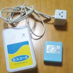 ピスコール３専用送受信機+パッド３０枚 ピスコール 夜尿症トレーニング送受信機 専用パッド30枚