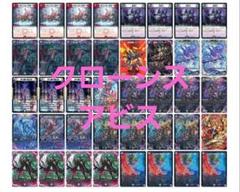 2025年最新】アポロヌス ドラゲリオン デッキの人気アイテム