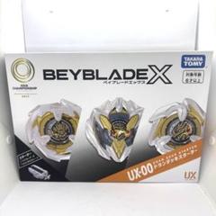 2025年最新】Beyblade x ux-00 アジアチャンピオンシップ開催