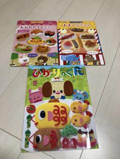 本日まで　3年分　幼稚園　絵本 ひかりのくに　かんがえる　プリン セット　抜け有 本日まで3年分幼稚園絵本 ひかりのくにかんがえるプリン セット