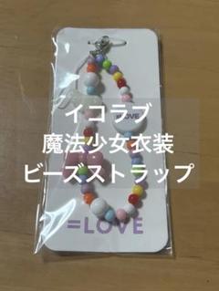 2025年最新】bz loveの人気アイテム - メルカリ