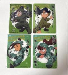 忍たまクリアカードコレクション壱の段　立花仙蔵、浦風藤内、笹山兵太夫、黒門伝七